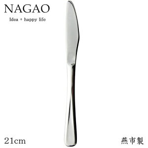 iKI sAX fU[giCt  21cm 18-8XeX {