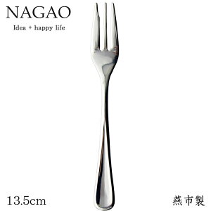 iKI sAX P[LtH[N 13.5cm 18-8XeX {
