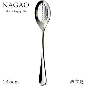 iKI sAX C`SXv[ 13.5cm 18-8XeX {