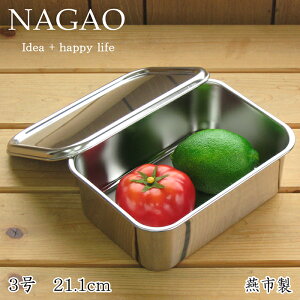 iKI [^ gobg Zbg 21.1cm Wt p^ۑe 18-8XeX 3 {