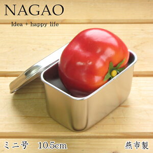 �i�K�I �[�^ �g�o�b�g �Z�b�g 10.5cm �W�t �p�^�ۑ��e�� 18-8�X�e�����X �~�j�� ���{��