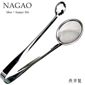 iKI ggO 25cm XeX { VՂgO gO