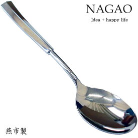 ナガオ コーヒースプーン リッチ 12.5cm シルバー ステンレス 日本製