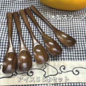 ؐJg[ ACXXv[ 13.5cm 5{Zbg h ̖ ؐXv[ ؂̃Xv[yz