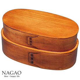 ナガオ 曲げわっぱ 弁当箱 小判型 2段 漆 仕切りなし FH02