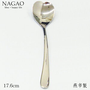 iKI n[g fU[gXv[ 17.6cm 18-8XeX {@ȃXv[ 킢Xv[ n[g^Xv[