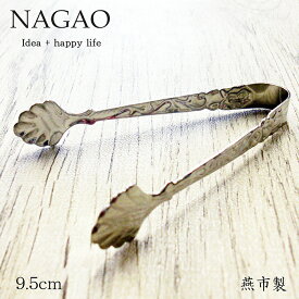 ナガオ ローズ（薔薇） シュガートング 9.5cm 薔薇模様 ステンレス 日本製 薬味トング ミニ薬味トング