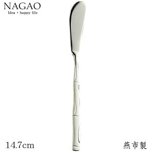 iKI ou[ o^[iCt 14.7cm 18-8XeX { aJg[