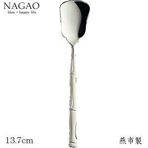 iKI ou[ ACXN[Xv[ 13.7cm 18-8XeX { aJg[