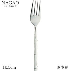 iKI ou[ T_tH[N 16.5cm 18-8XeX { aJg[