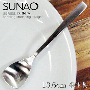 SUNAO XiI ACXN[Xv[ Vvŏ㎿ȃJg[ { yz