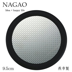 iKI b` R[X^[ 9.5cm XeX St {