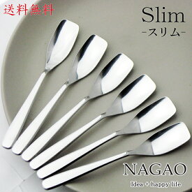 ナガオ Slim アイススプーン 5本+1本 13.5cm ステンレス 日本製 【送料無料】
