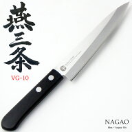 ナガオ 燕三条 VG-10 ペティナイフ 刃渡り13.5cm 鋼割込み ステンレス 日本製 包丁【送料無料】