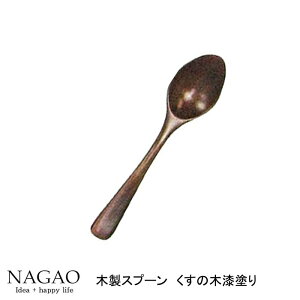 ؐJg[ R[q[Xv[ 12.2cm h ̖ ؂̃Xv[