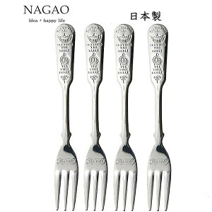 ナガオ おしゃれなスプーン 4本セット 1000円 コーヒースプーン ティースプーン 可愛いスプーン ダージリン柄 紅茶柄 カトラリーセット スプーン フォークセット燕三条