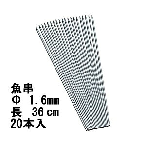  1.6mm 36cm 20{ Ă Ă Ă lĂ o[xL[ Ă