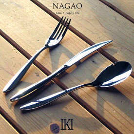 ナガオ IKI ディナーカトラリーセット 鳳凰 3本 ナイフ スプーン フォーク 18-8ステンレス 木箱入 日本製