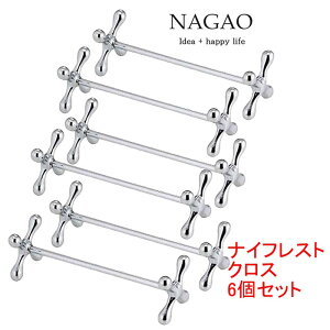 iKI iCtXg NX 8cm 1420~` NX Jg[Xg Xv[Xg tH[NXg u ͂u Jg[  킢 Vv v[g