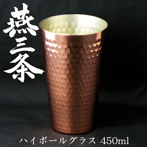y1ő100%|CgobNz iKI  ^u[ nC{[OX 450ml W[XJbv rA[Jbv rA[^u[ ĒOX O