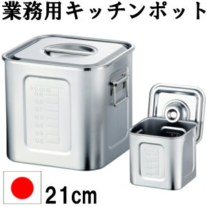 y1ő100%|CgobNz 21-0pLb`|bg 21cm ڐt XeX AG {