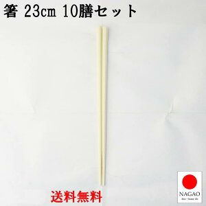  23cm SPS 10VZbg 3Fix[WEEjH@Ή SPS Ɩp { ׂȂ H H GR vX`bN@[ ǂ