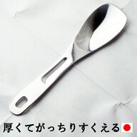 SALUS アイスクリームサーバー 880円～