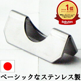 ナガオ 箸置き クレセントムーン 5.1cm ステンレス 日本製 業務用