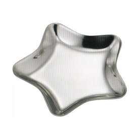 スタートレー ステンレス