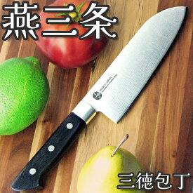 ナガオ 燕三条 三徳包丁 刃渡り16.5cm モリブデンバナジウム鋼 食洗機対応 包丁 日本製【送料無料】