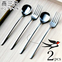 楽天市場】ナルミ（カトラリーセット｜箸・カトラリー）：食器 