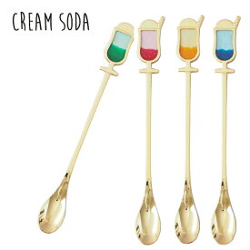 クリームソーダ マドラースプーン（全4色）185mm
