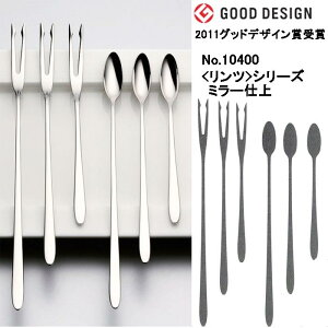 ���b�L�[�E�b�h �����c�i�~���[�j�J�t�F�X�e�b�N�X�v�[�� S 120mm