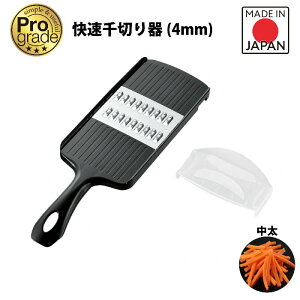 y1ő100%|CgobNz vO[h ؂ ؂蕝 4.0mm PG-656 hgܐ؂ I̐؂ ؂ XCT[ Xs[h؊
