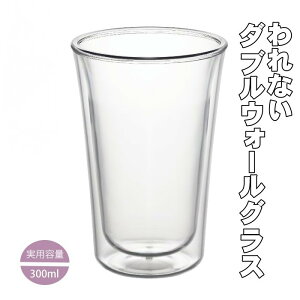 Ȃ_uEH[OX X300ml Iɂ d\ H@Ή zbgorR[h BPAt[