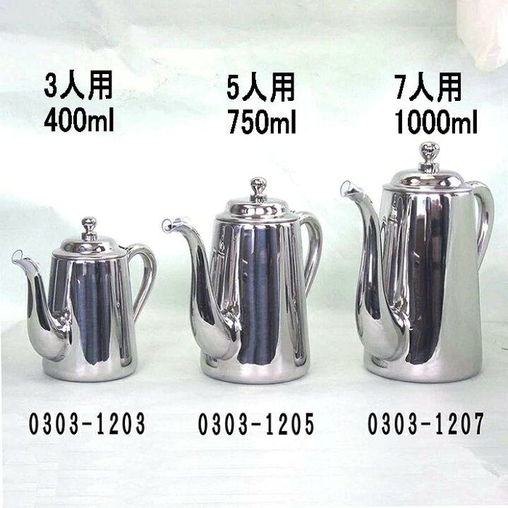 楽天市場】三宝産業 ユキワ M型 コーヒーポット 3人用 400ml 日本製 
