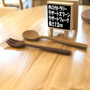 i` Jg[ fU[gXv[13cmEfU[gtH[N13cm 2{Zbgyz