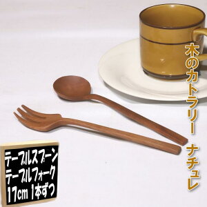 i` Jg[ e[uXv[17cmEe[utH[N17cm 2{Zbgyz