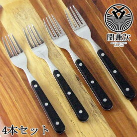関兼次刃物 ステーキナイフ フォーク 4本セット 3種類 ギザ刃 よく切れる 関の刃物 日本製