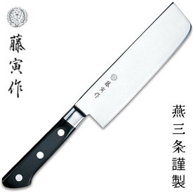 藤寅作 菜切 包丁 16.5cm 積層強化木 VG10 燕三条 日本製 FU-502