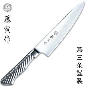 Ѝ mon  17cm I[XeX VG10 O { FU-615