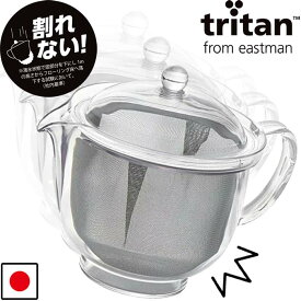 割れない ティーポット 480ml 曙産業 クリアティーポット L ステンレスメッシュ 燕三条 日本製【送料無料】