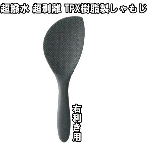 �i�K�I ���O�� �������p������� ������ ������ ���т��ɂ߂Ă��т���Ȃ�������� TPX���� �_�u���G���{�X���H �H��@�Ή� 21cm �E��p�E����p �u���b�N�E�N���A ���{��