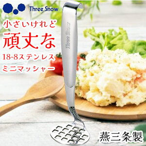 y1ő100%|CgobNz yz~j}bV[ 18-8XeX X[Xm[ }bV[ |eg}bV[ ܂Ԃ |egT_ O { Vz[NX