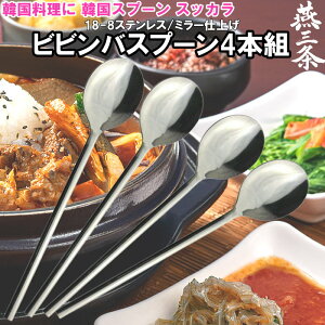 iKI rroXv[ 21.8cm 1{܂4{Zbg 462~` 18|8XeX { XbJ ؍Xv[