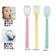 シリコンスプーン 口あたりやさしいスプーン（レギュラー）全3色　 日本製 赤ちゃん用スプーン 子供スプ…
