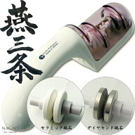 【1等最大100%ポイントバック】 ナガオ 燕三条 包丁研ぎ器 ダブル シャープナー 荒研ぎ(ダイヤモンド) 仕…