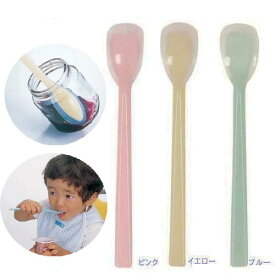 シリコンスプーン 口あたりやさしいスプーン 一体型（レギュラー）全3色 日本製 赤ちゃん用スプーン 子供スプーン ベビースプーン 介護用スプーン