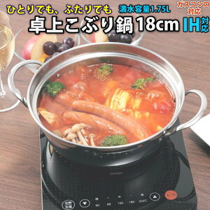 lG IHΉ ケԂ 18cm KXWt