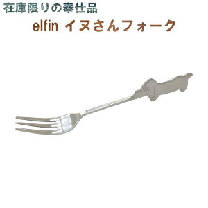 y󂠂zelfin CktH[N 122mm dog ʂ qtH[N {